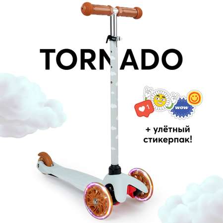 Самокат Happy Baby трехколесный