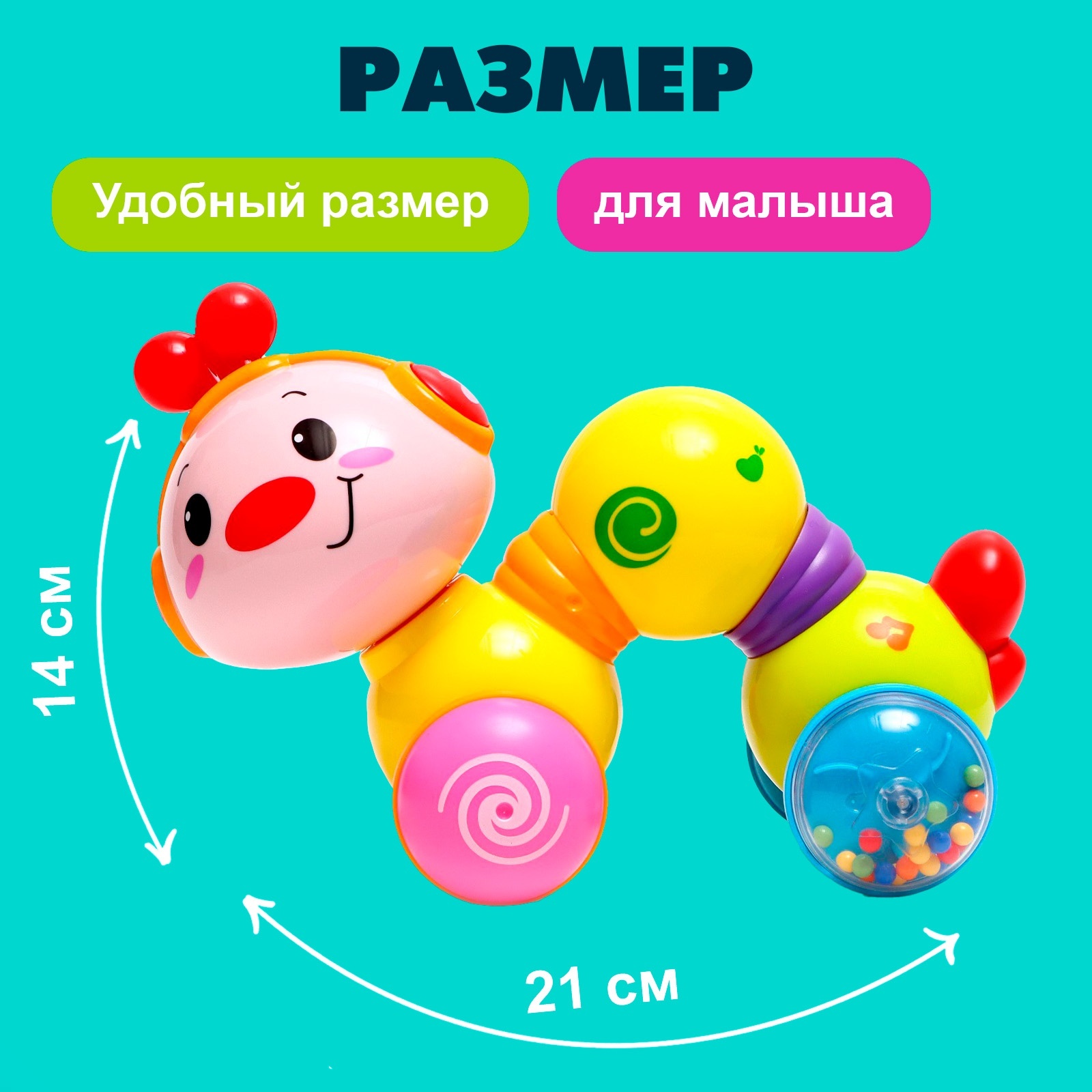 Игрушка Sima-Land - фото 2