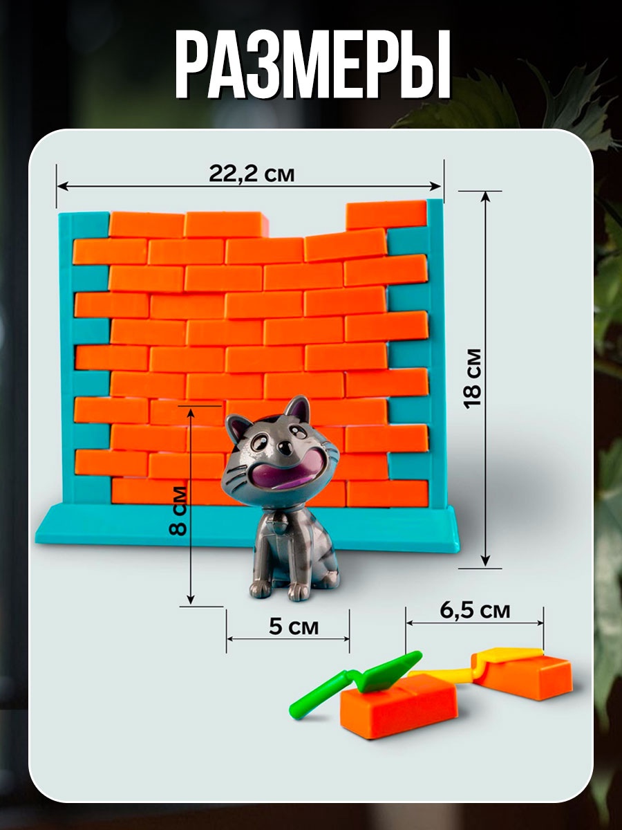 Настольная игра Лас Играс KIDS - фото 8