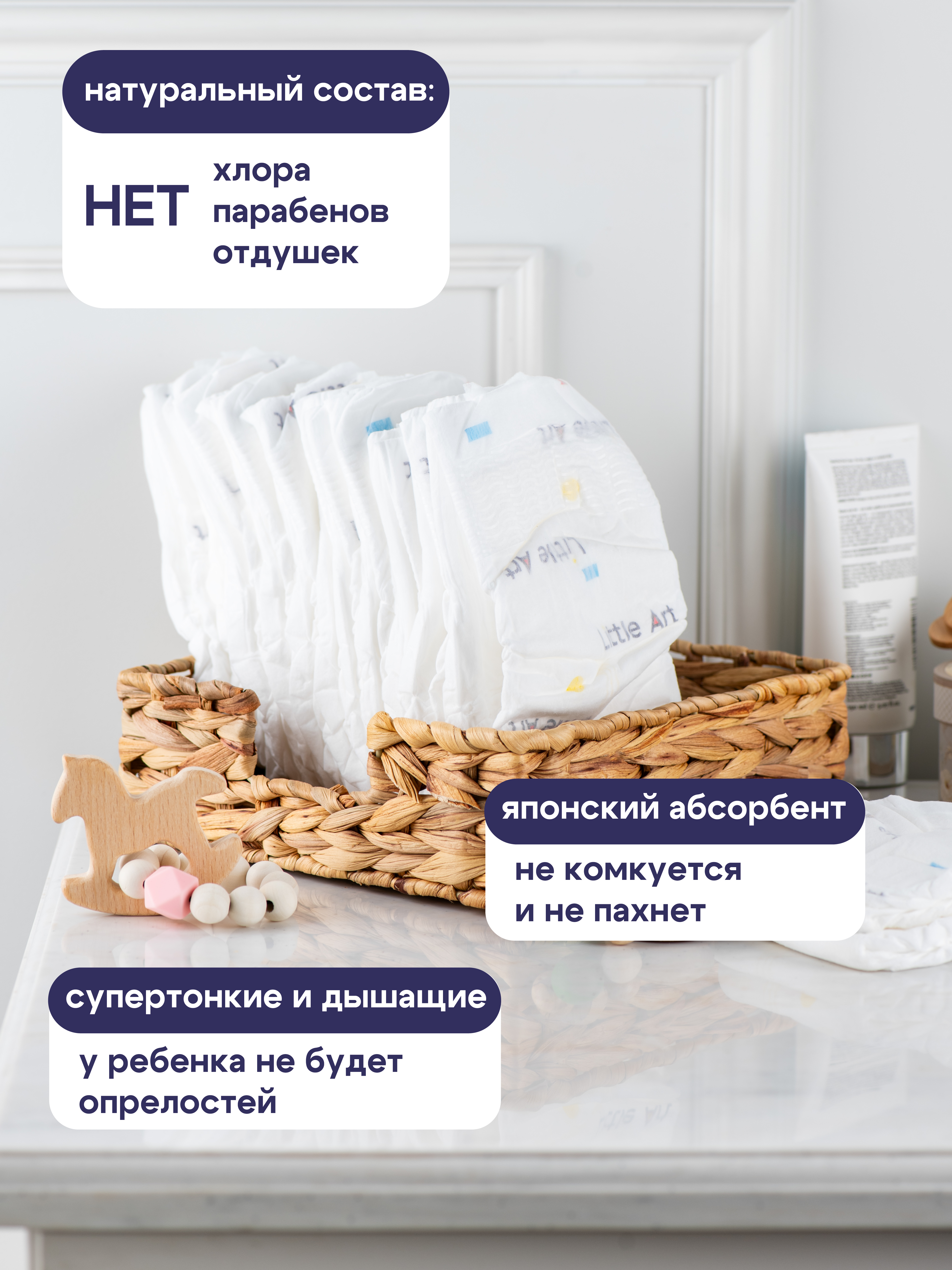 Трусики Little Art L (9-12 кг) 21 шт. - фото 6