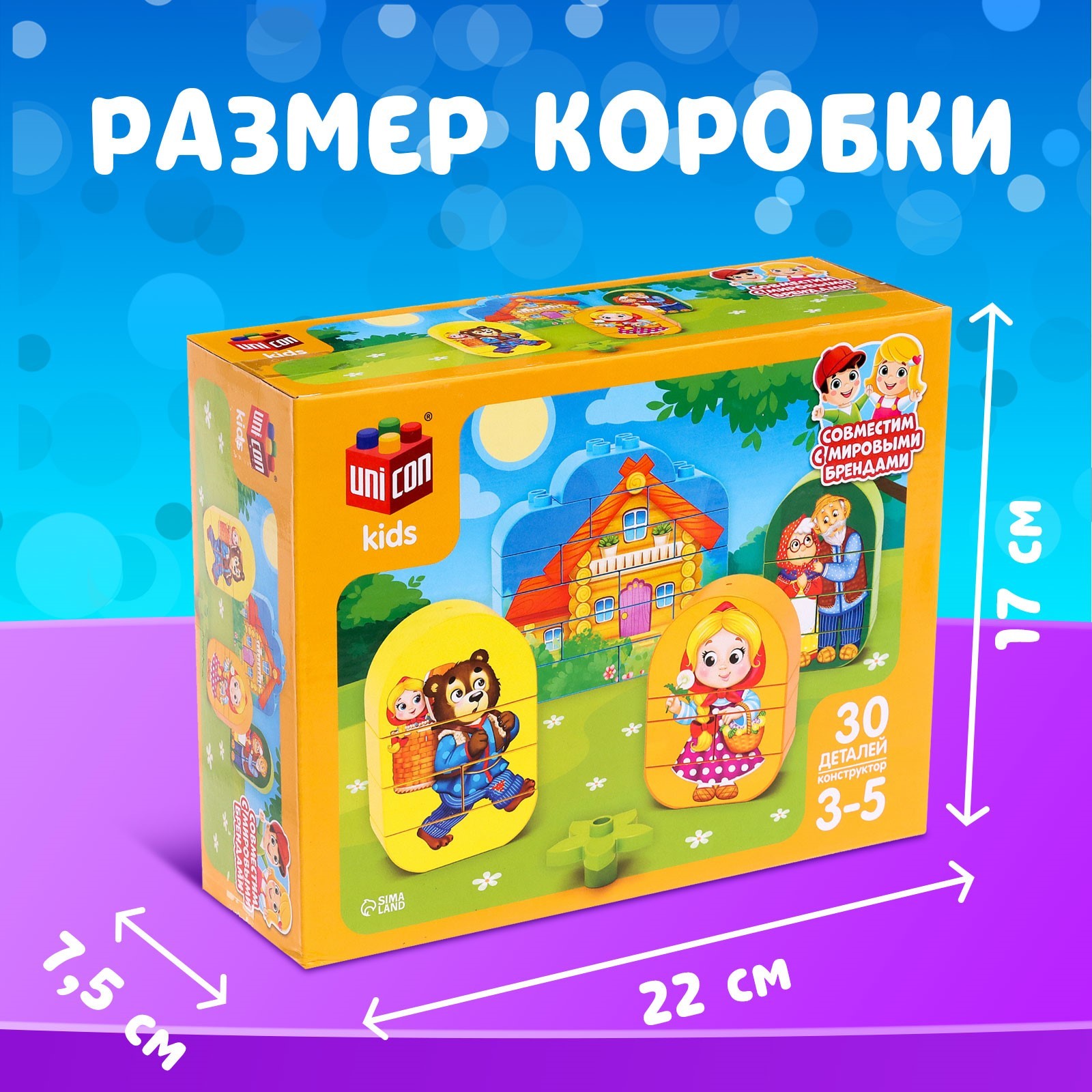 Конструктор Unicon мягкий 30 дет. - фото 2