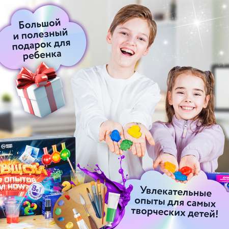 Набор WOW! HOW? Творческий комбо косметика