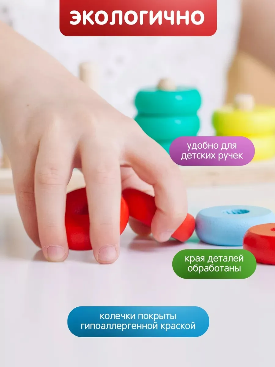 Игрушка Alatoys пирамидка Монтессори в ассортименте - фото 6