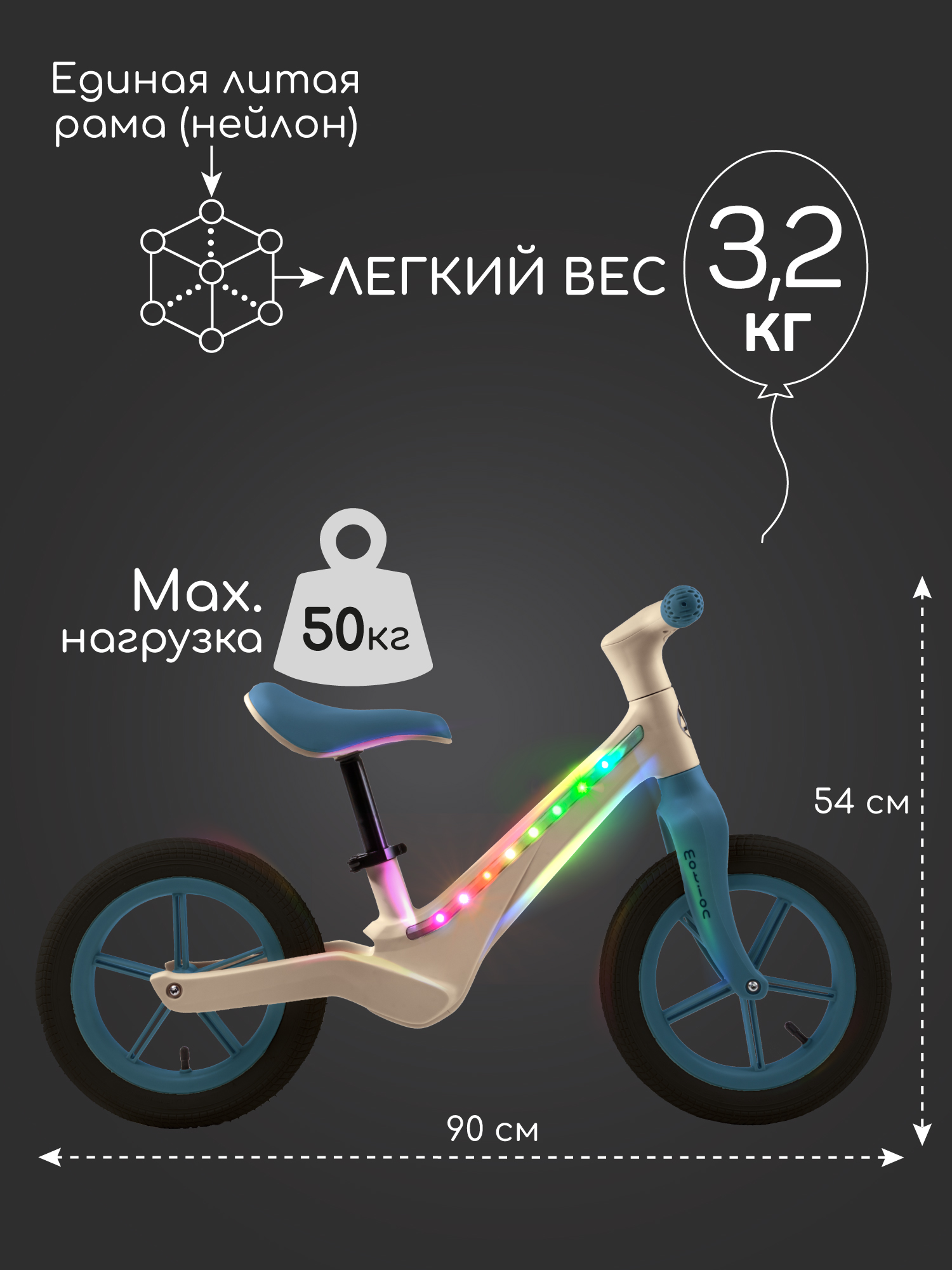 Двухколесный беговел Amarobaby 12 дюймов - фото 7