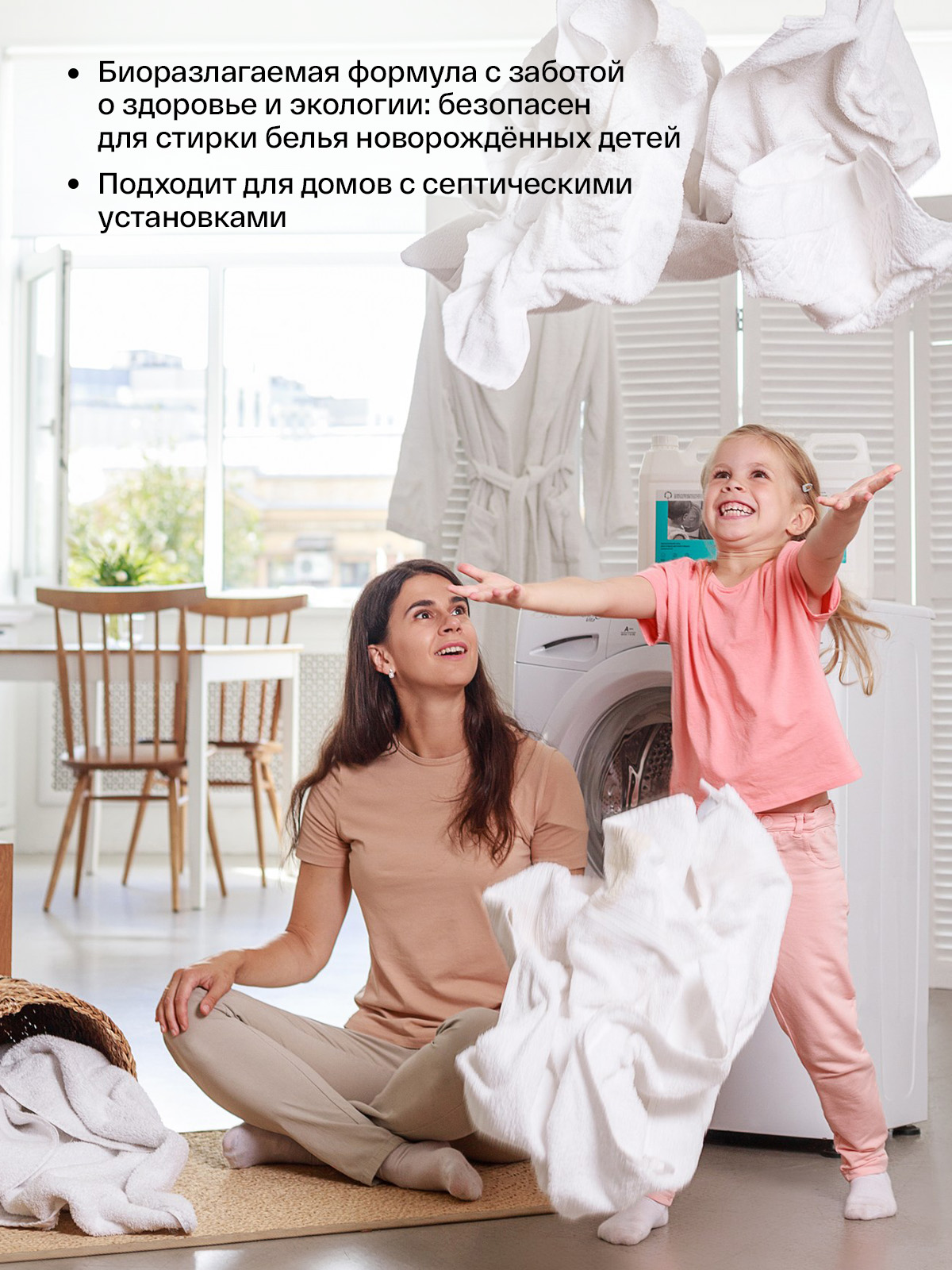 Кондиционер Brand For My Son Детский 5 л - фото 4