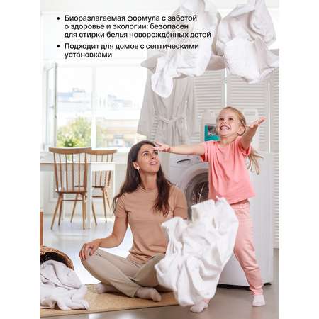 Кондиционер Brand For My Son Детский 5 л