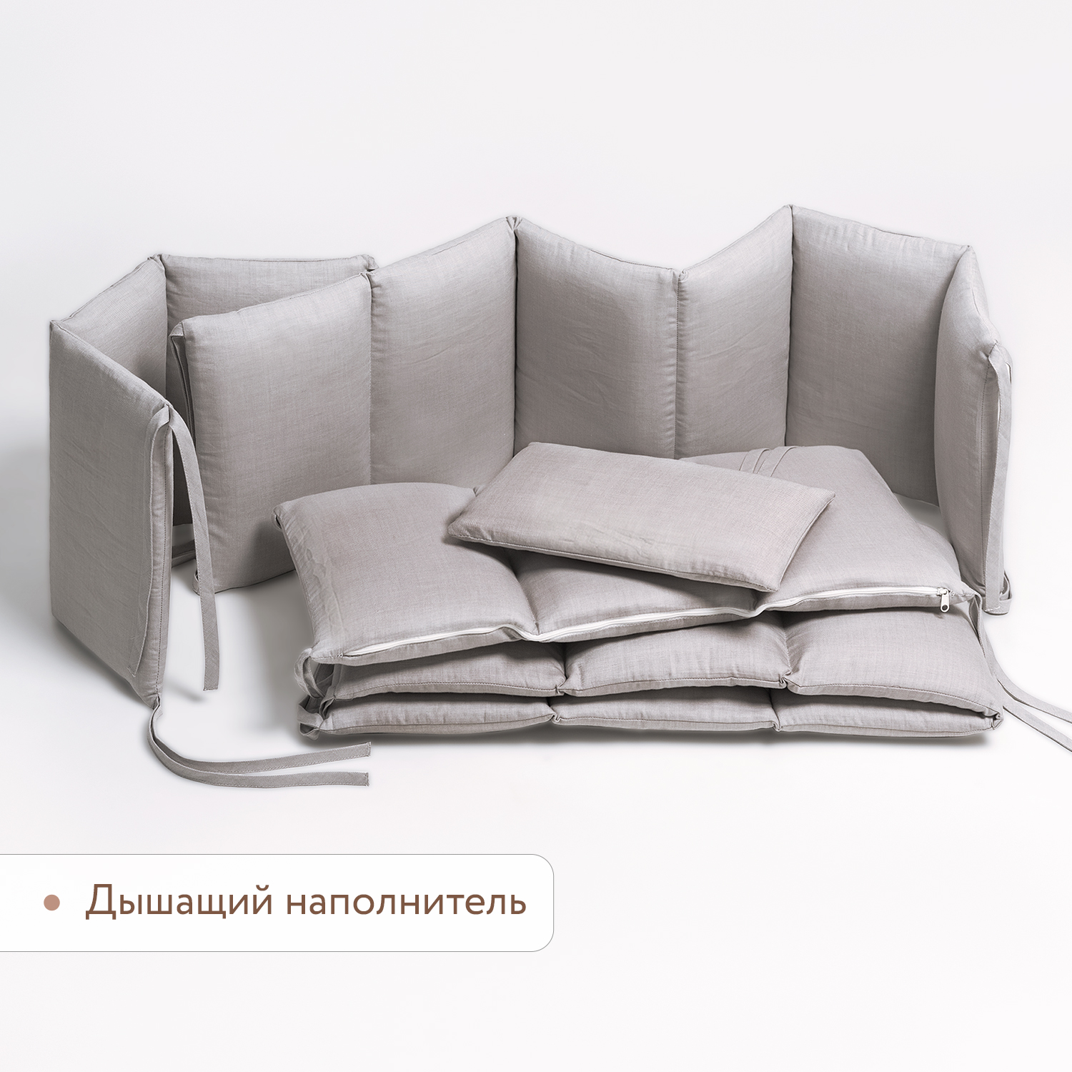 Бортик Perina Серый 4 дет. - фото 11