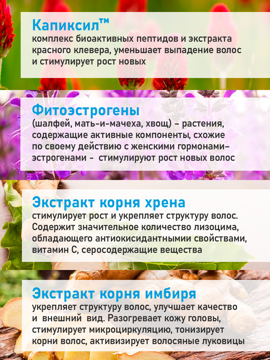 Сыворотка KLEONA 100 мл - фото 7
