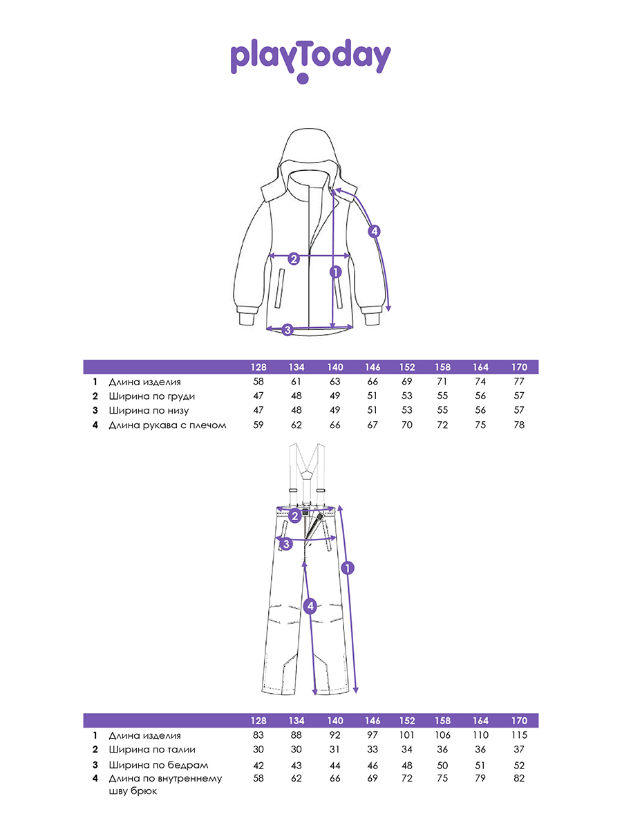 Комплект PlayToday 32521122 - фото 5