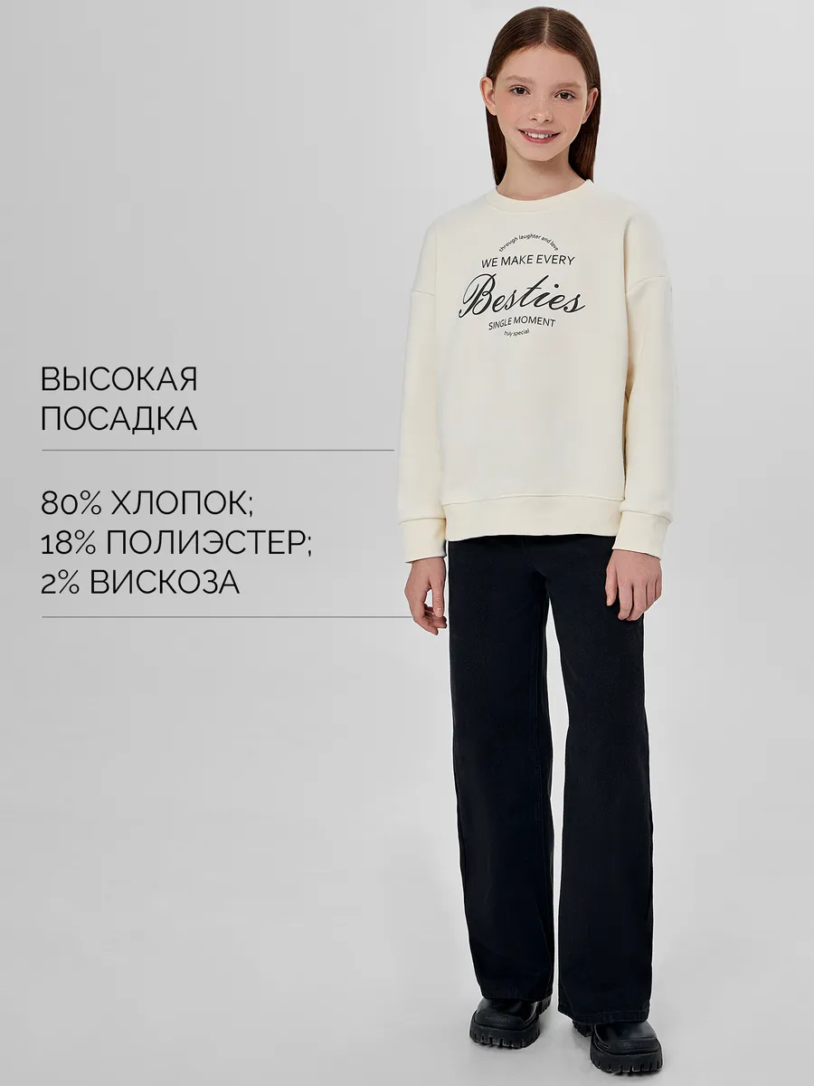 Джинсы Mark Formelle (Марк Формэль) 2025-2DTG501-4/черный - фото 3