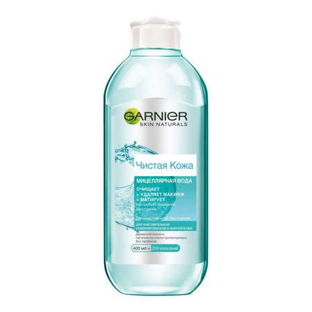 Мицеллярная вода GARNIER 400 мл