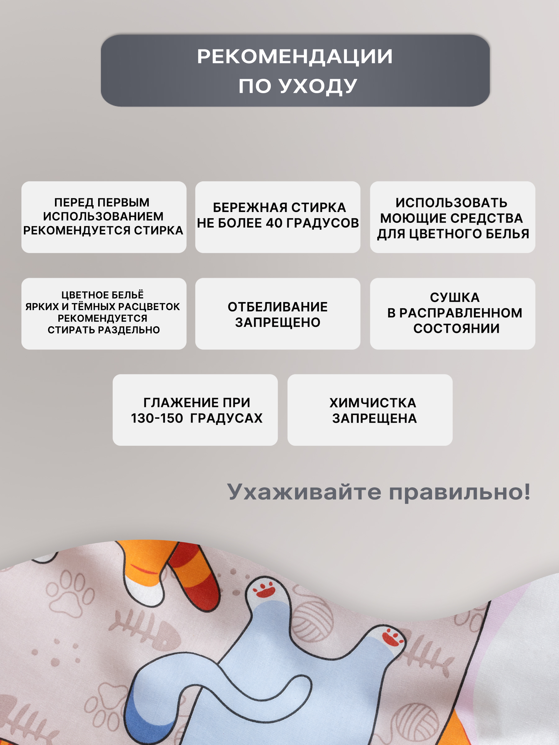 Простыня Galtex 90 x 200 см на резинке 1 шт. - фото 5