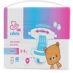 Подгузники ZABOTA KIDS S (5-9 кг) 60 шт.