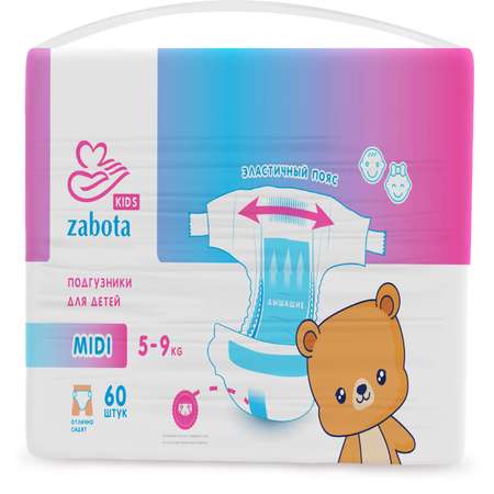 Подгузники ZABOTA KIDS S (5-9 кг) 60 шт.
