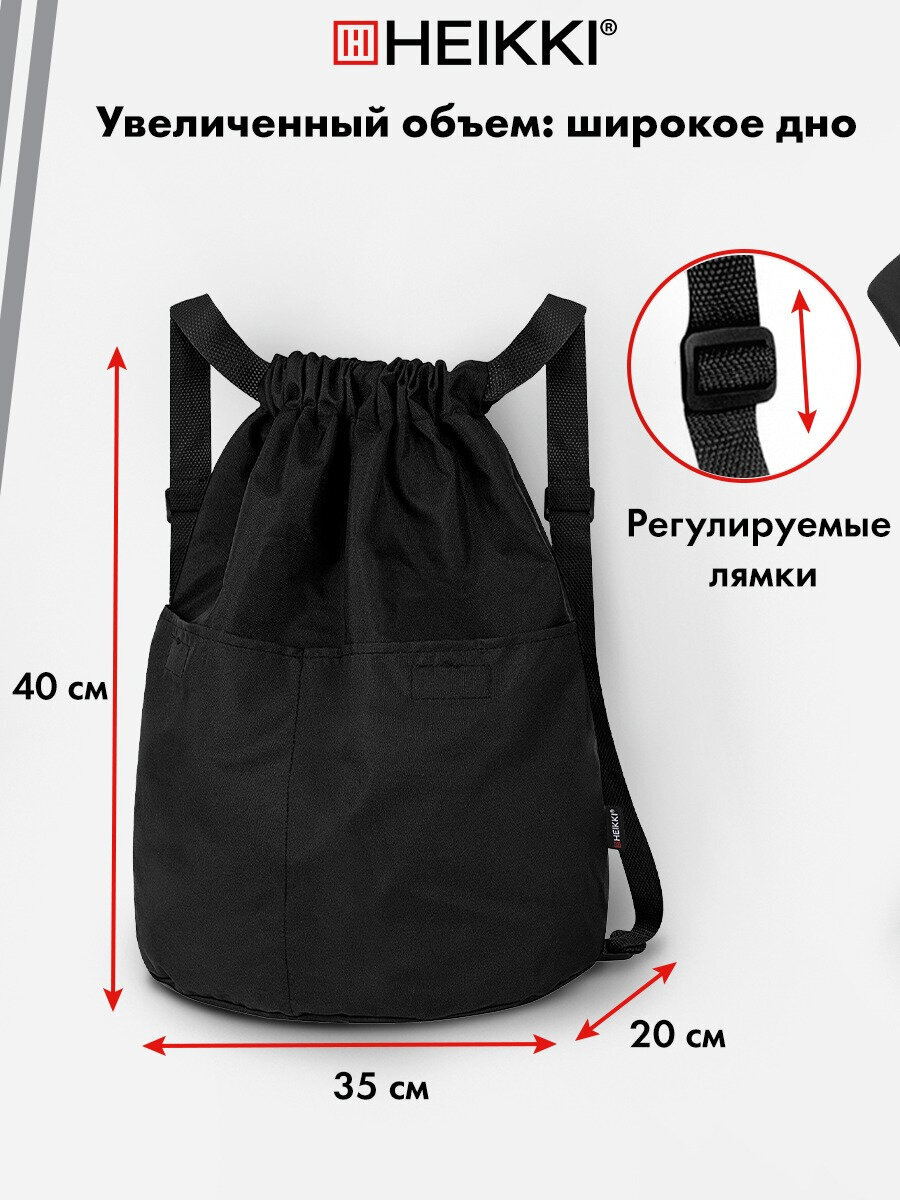 Мешок для обуви HEIKKI - фото 4