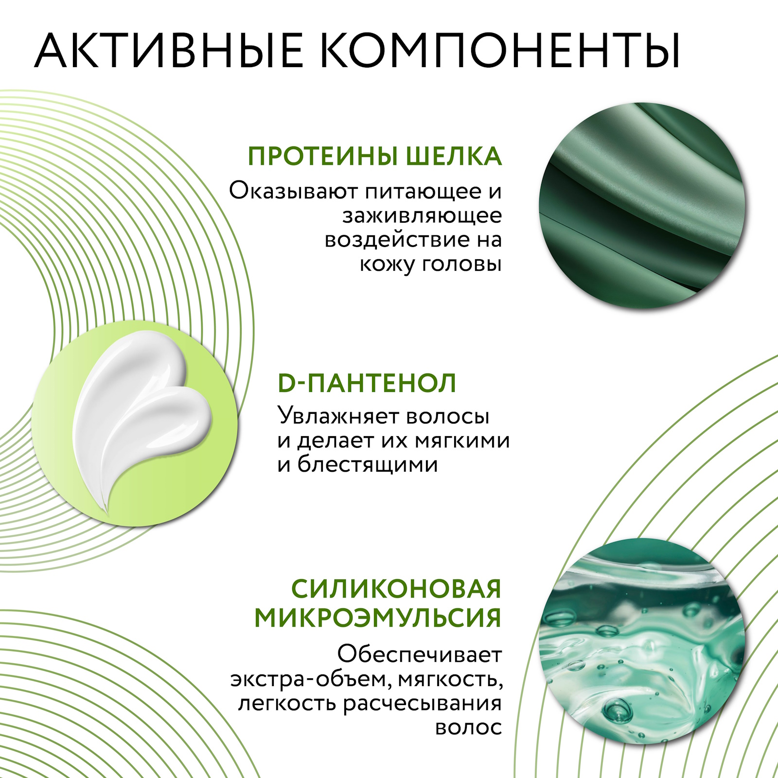Кондиционер Ollin 1000 мл - фото 4