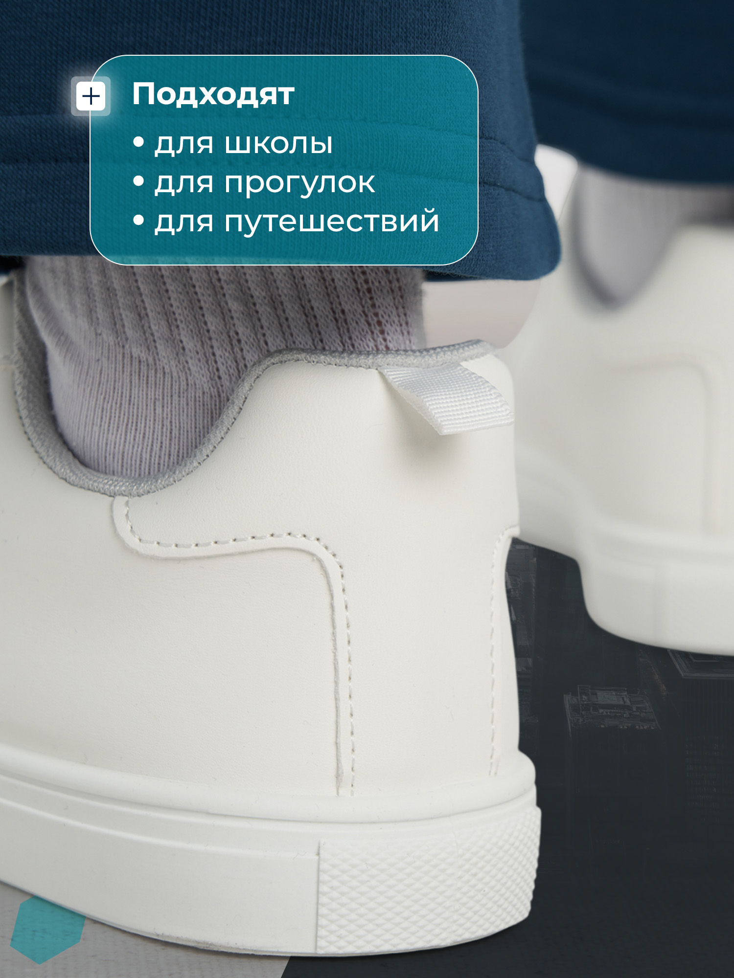 Кеды MATRIX SPORT AW27ZY010ZX1-00 - фото 6