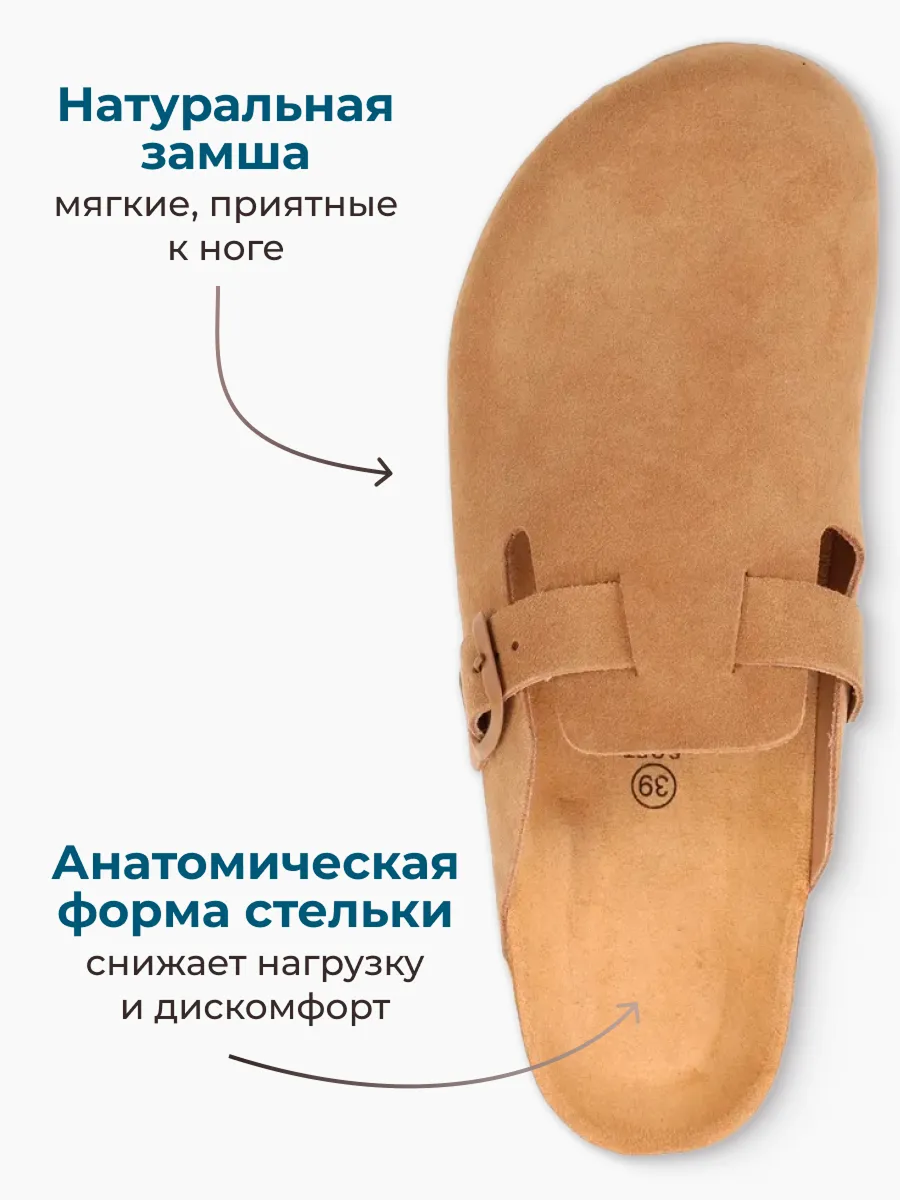 Сабо ORTMANN 12.47_Baden_светло-коричн., мягкая стелька - фото 5