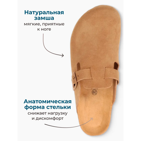 Сабо ORTMANN
