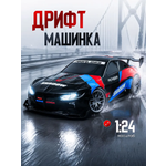 Автомобиль РУ NEEDCARS BMW БМВ 1:24
