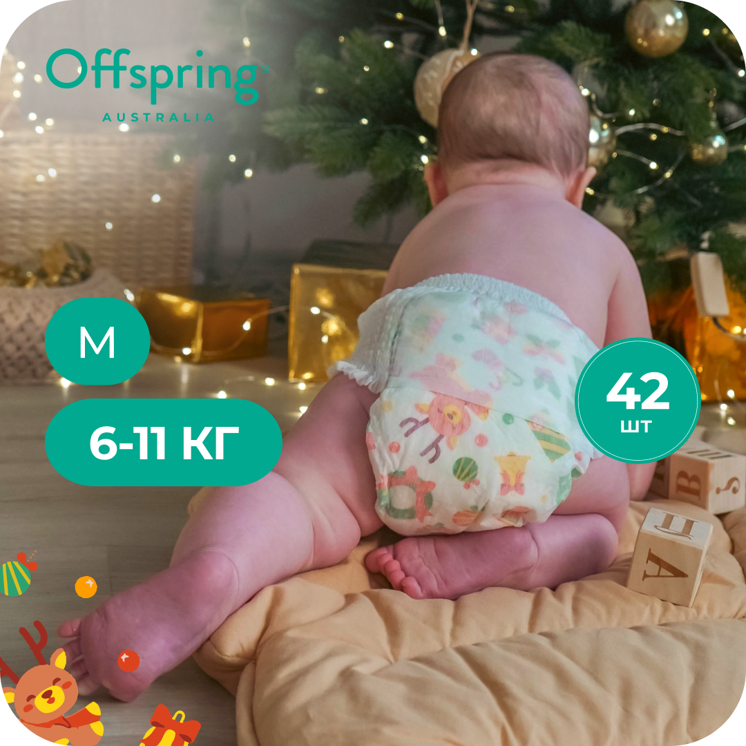 Трусики Offspring M (6-11 кг) 42 шт. - фото 1