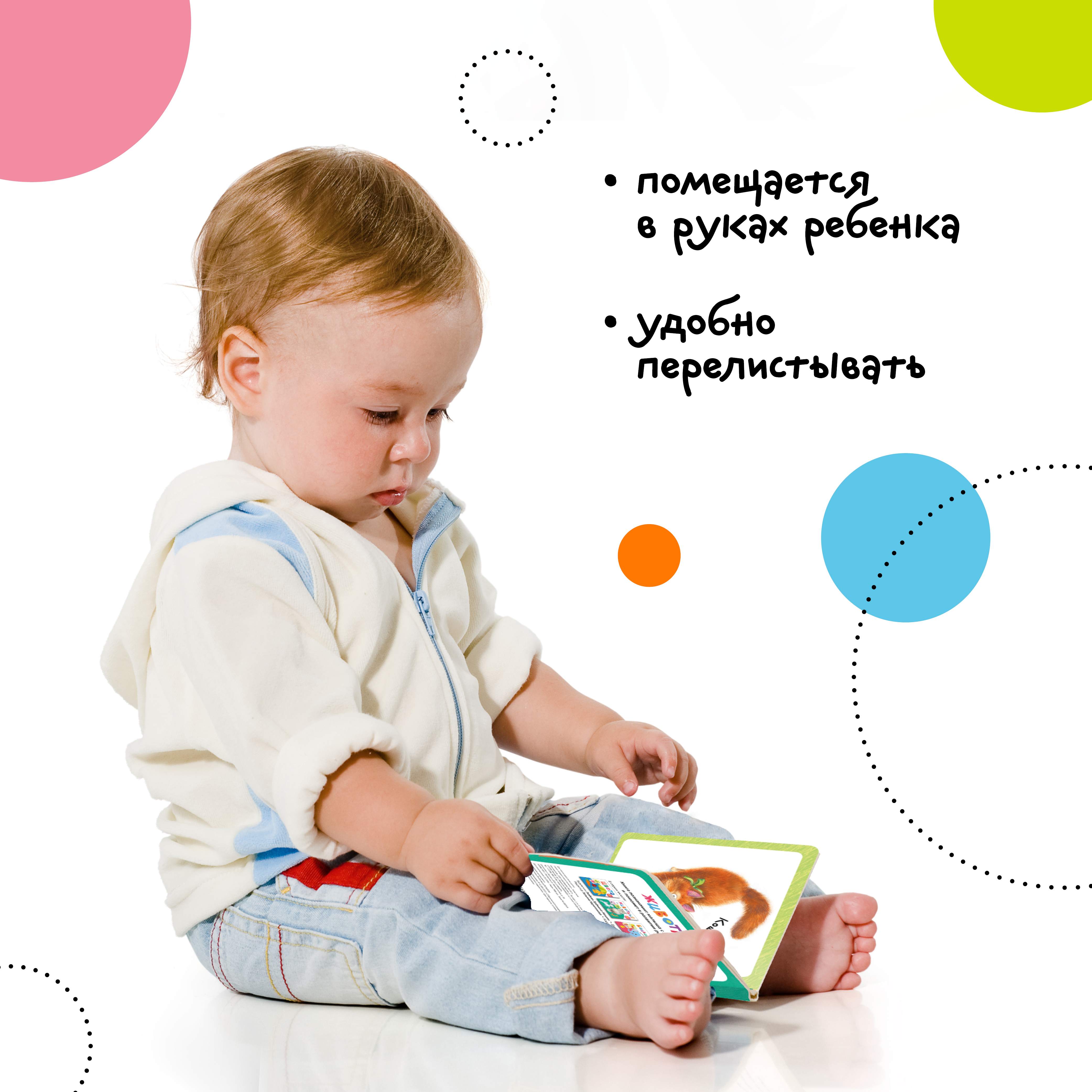 Книга МОЗАИКА kids Первая книга малыша Животные - фото 5