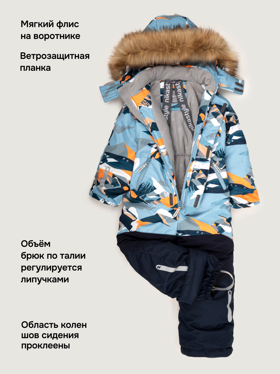 Комбинезон NIKASTYLE 8з0926 аквамарин/неви - фото 4