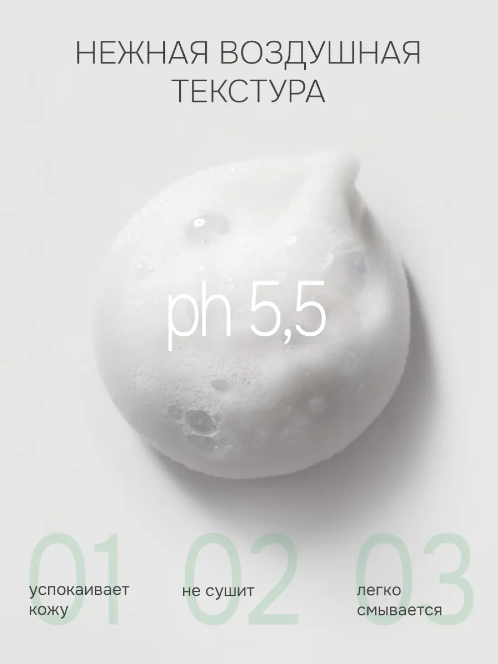 Гель levrana 150 мл - фото 5