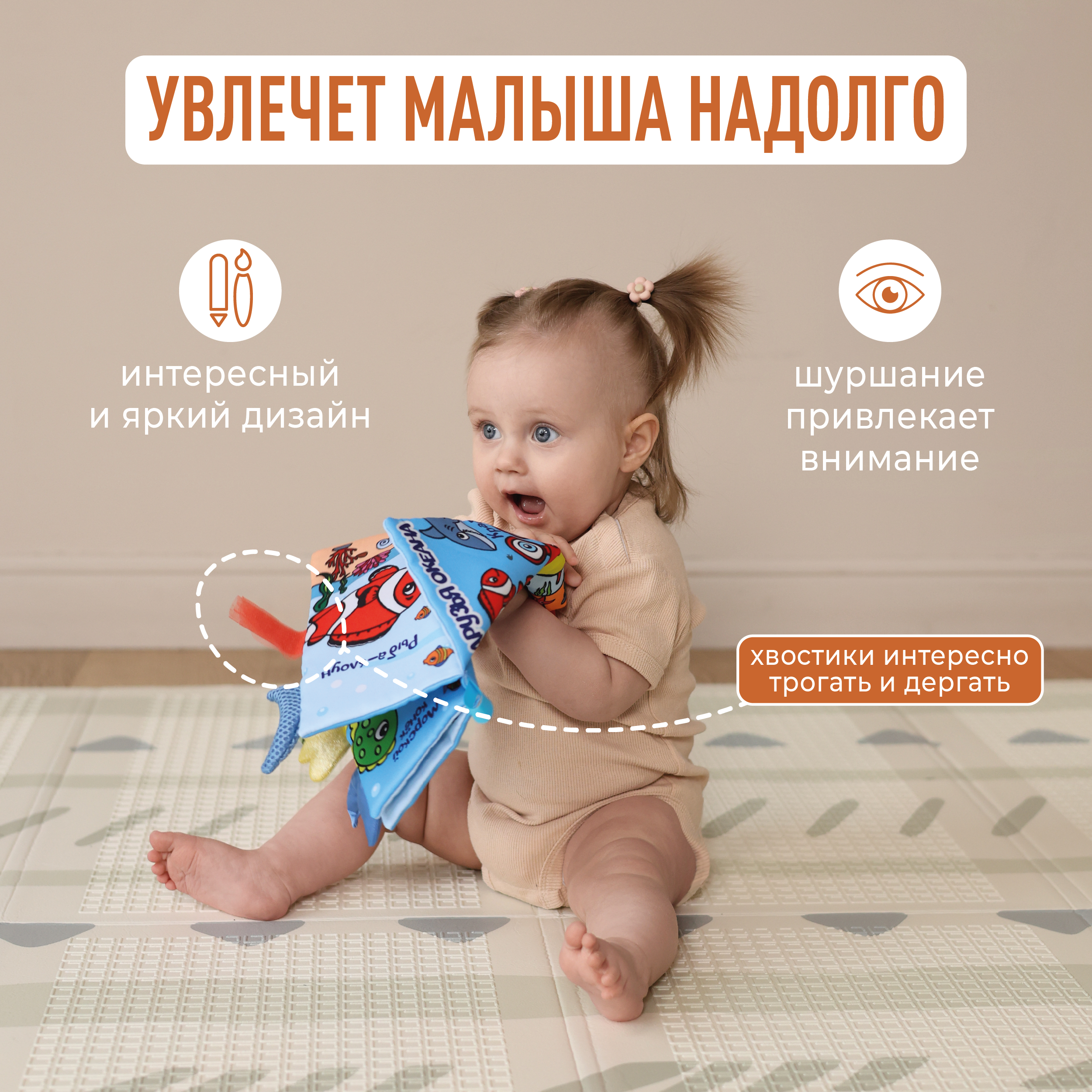 Игрушка Mamagoods книжка Друзья океана в ассортименте - фото 6