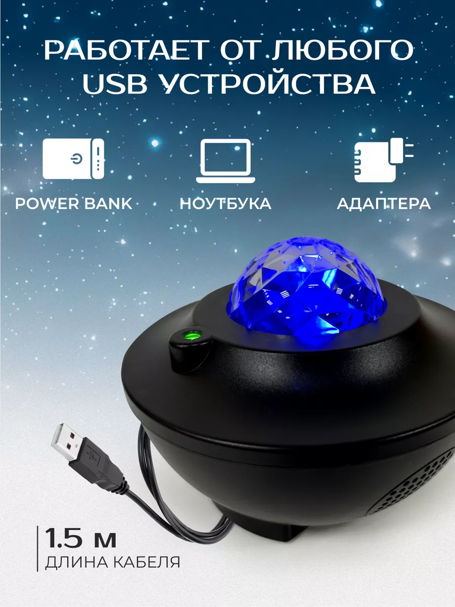 Игрушка ночник, проектор Хевель в ассортименте - фото 5