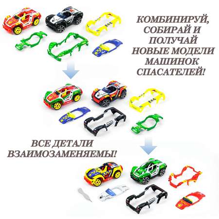 Конструктор Modarri сборная игровая модель