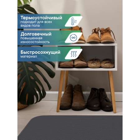 Коврик придверный в прихожую VILINA \"Элемент\" 80x100 см