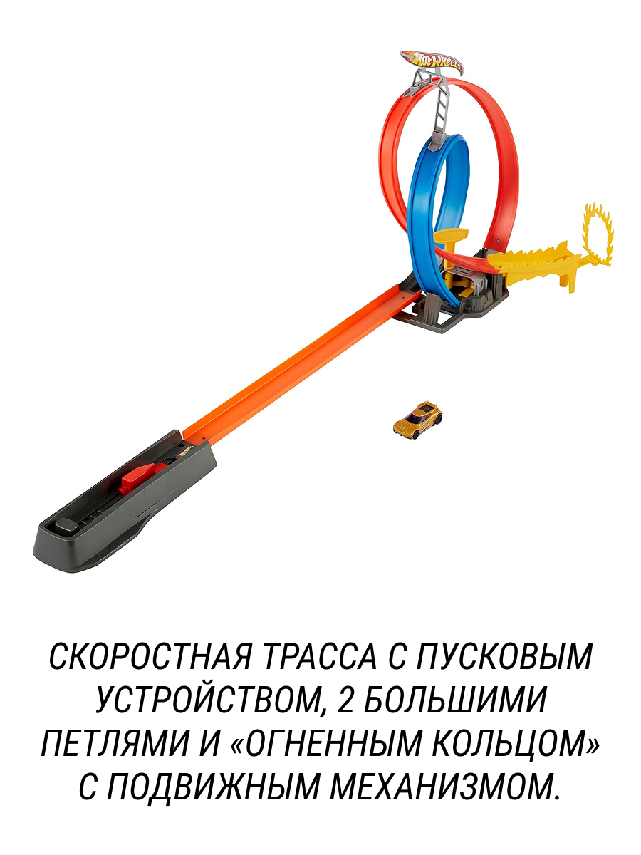 Трек Hot Wheels Автотрек Бесконечная энергия GND92 - фото 4