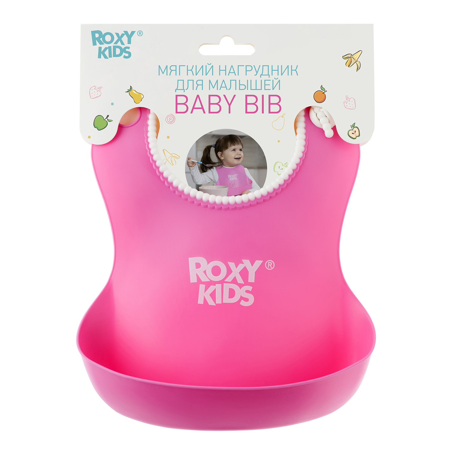 Нагрудник ROXY-KIDS пластик - фото 10