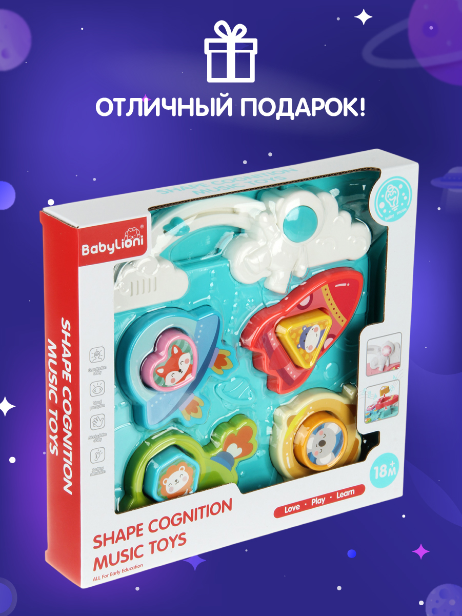 Игрушка Veld Co сортер Голубая - фото 9