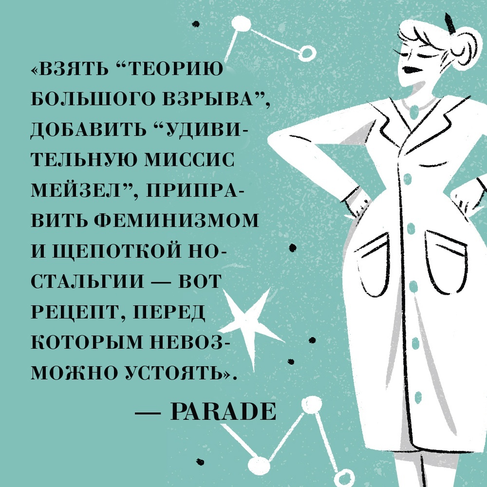 Книга АЗБУКА The Big Book/Гармус Б./Уроки химии - фото 10