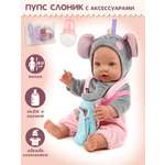 Кукла пупс Veld Co