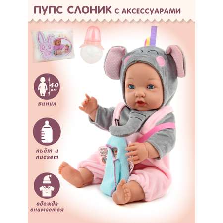 Кукла пупс Veld Co