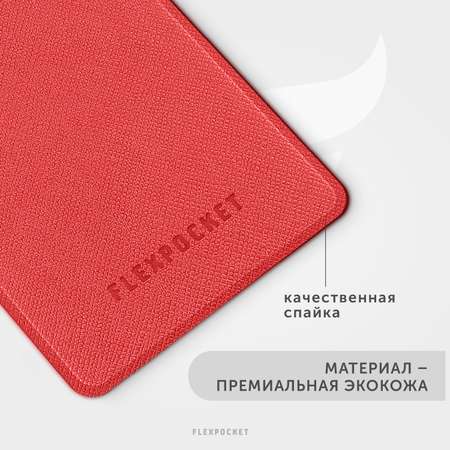 Бейдж Flexpocket