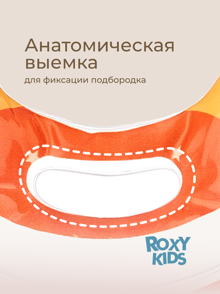Круг для купания, жилет для купания ROXY-KIDS Мишка Circus - фото 6