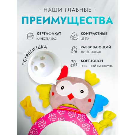 Игрушка SHARKTOYS погремушка