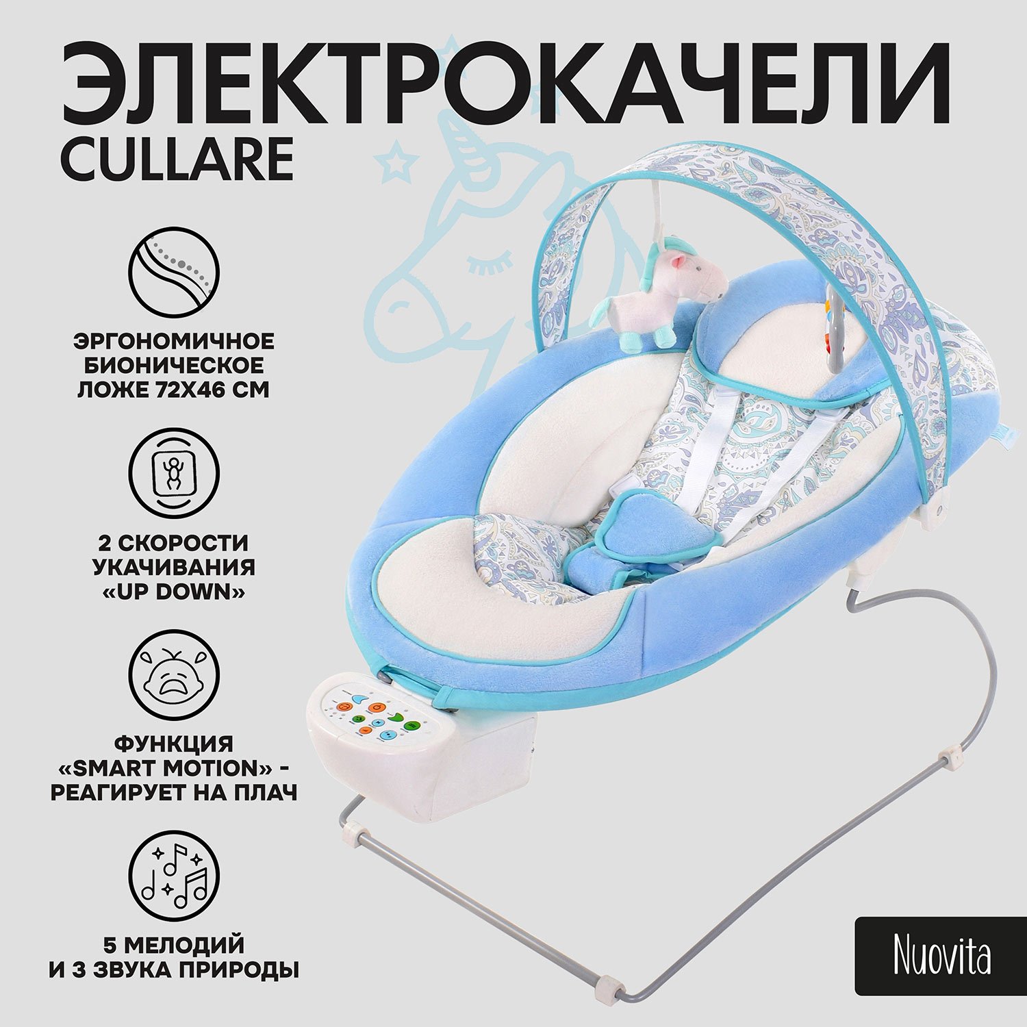 Качели Nuovita - фото 1