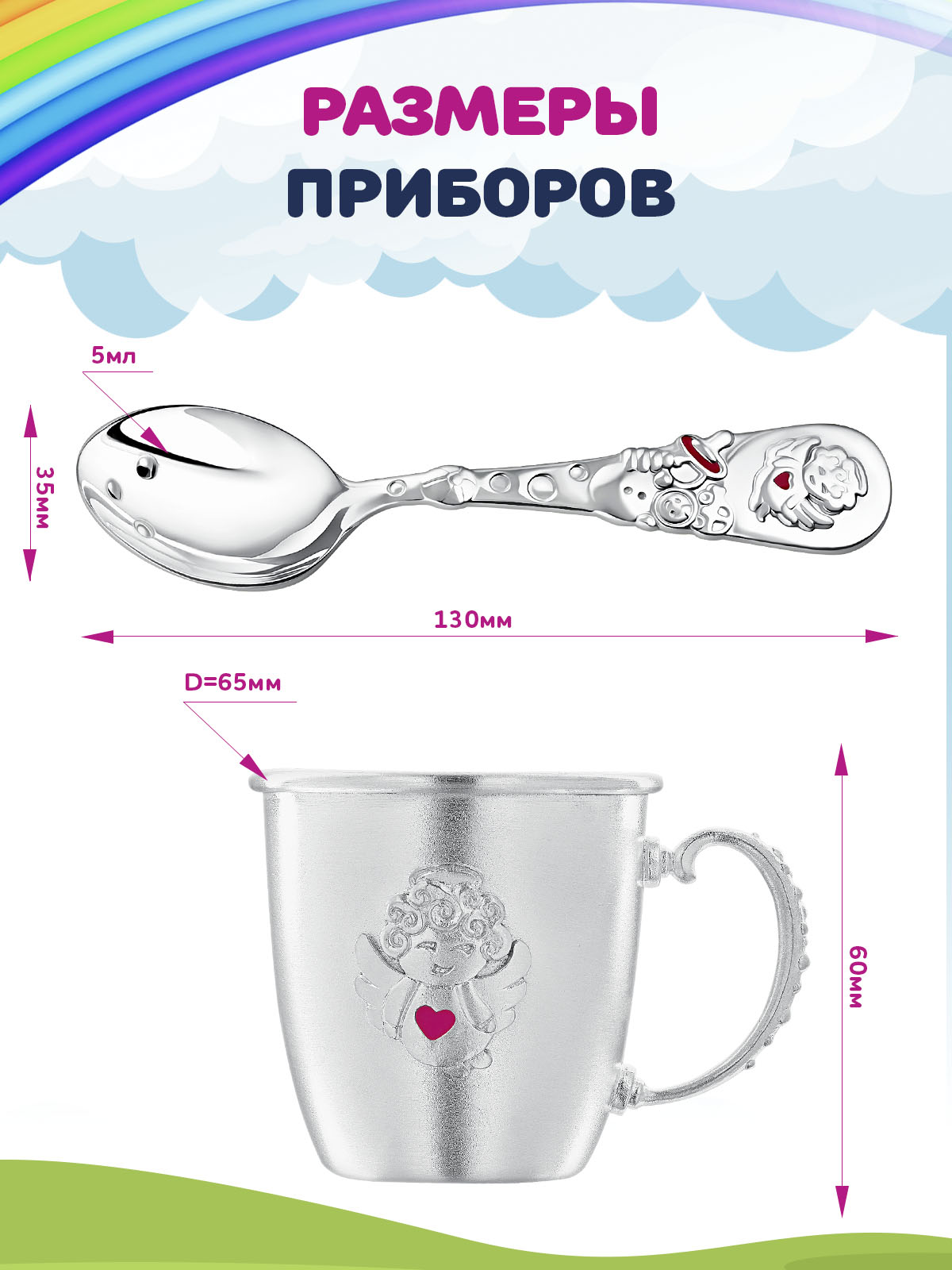 Набор посуды Кольчугинский мельхиор - фото 3