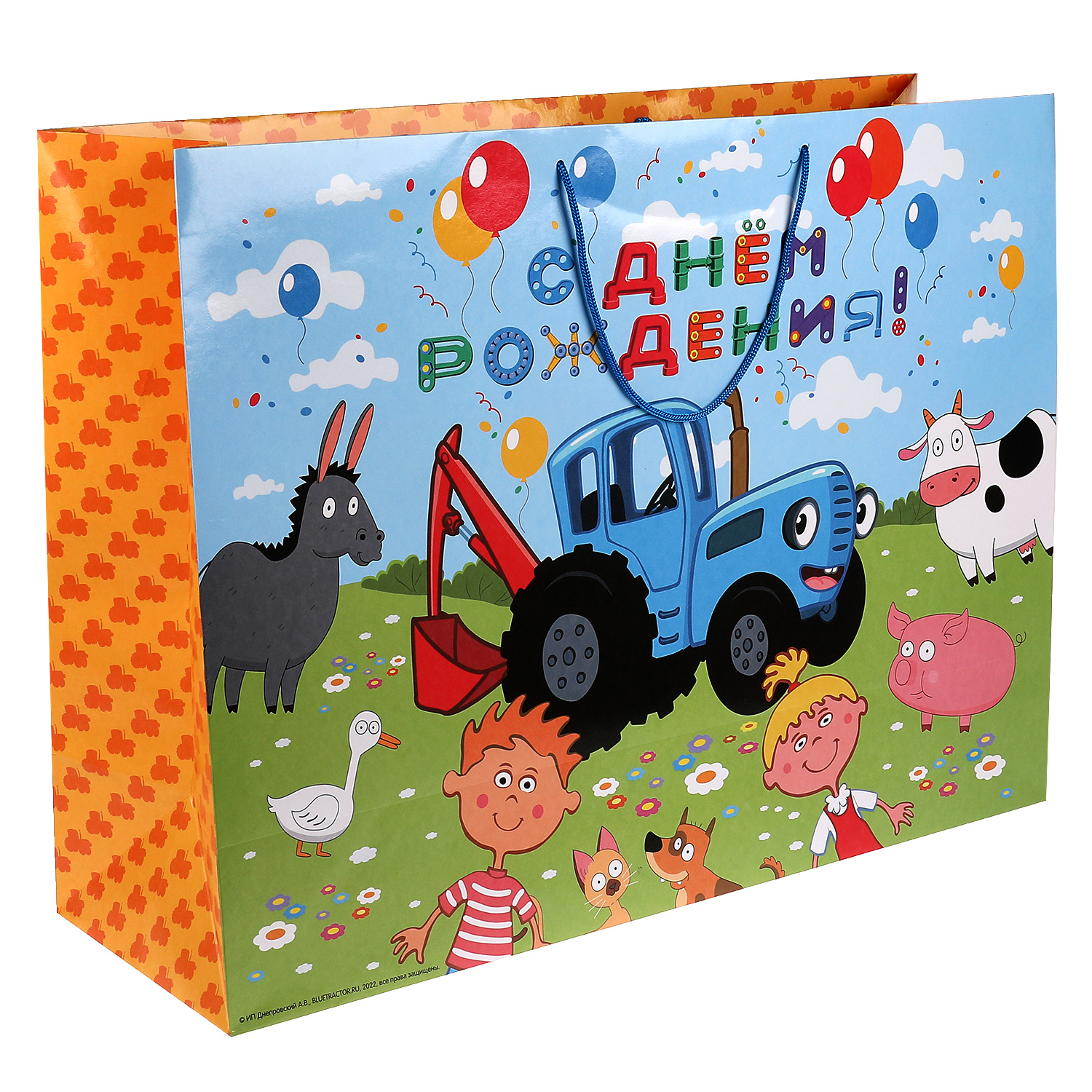 Пакет Чудо праздник Синий трактор 45*60*20 150 г/м2 - фото 4