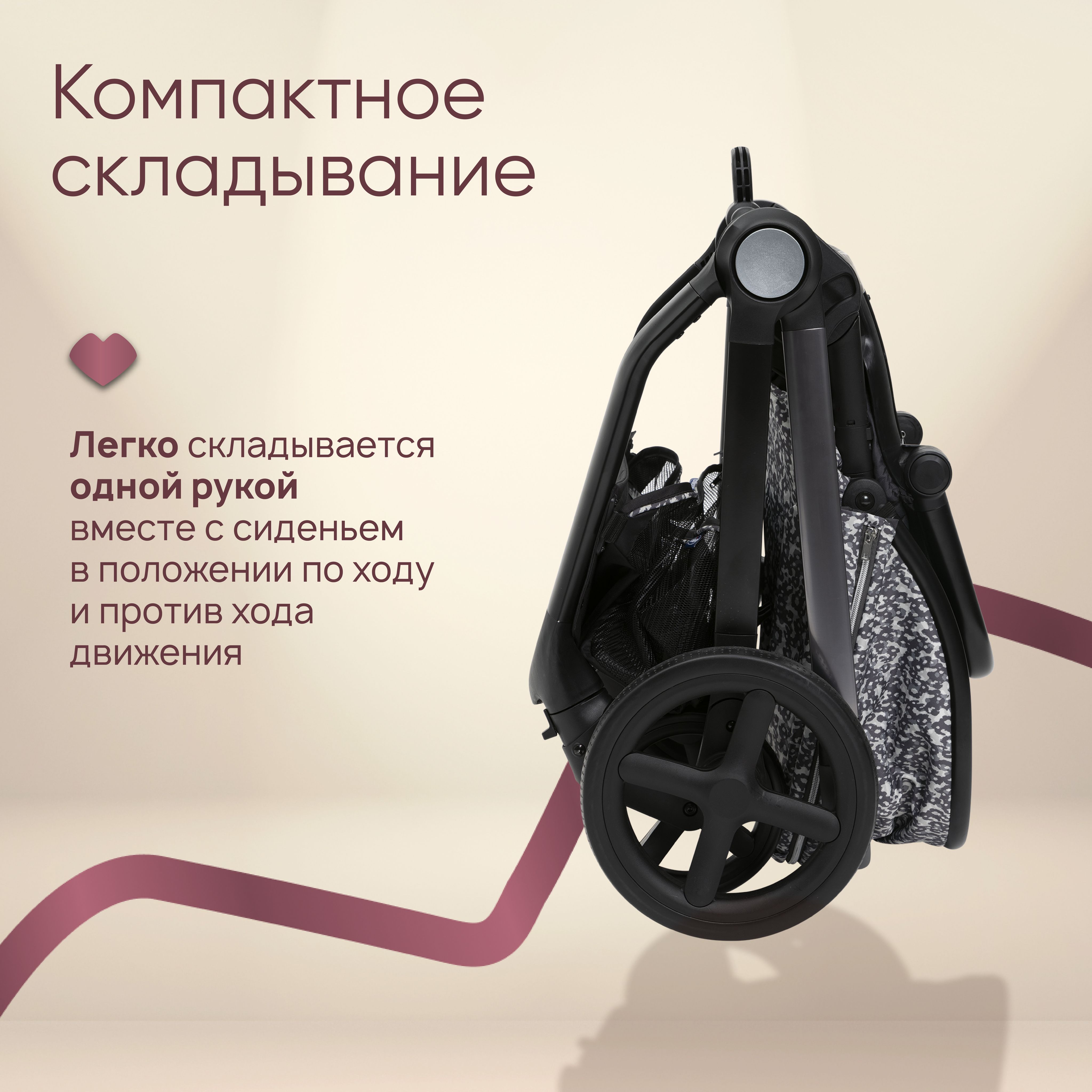 Коляска прогулочная Chicco - фото 8