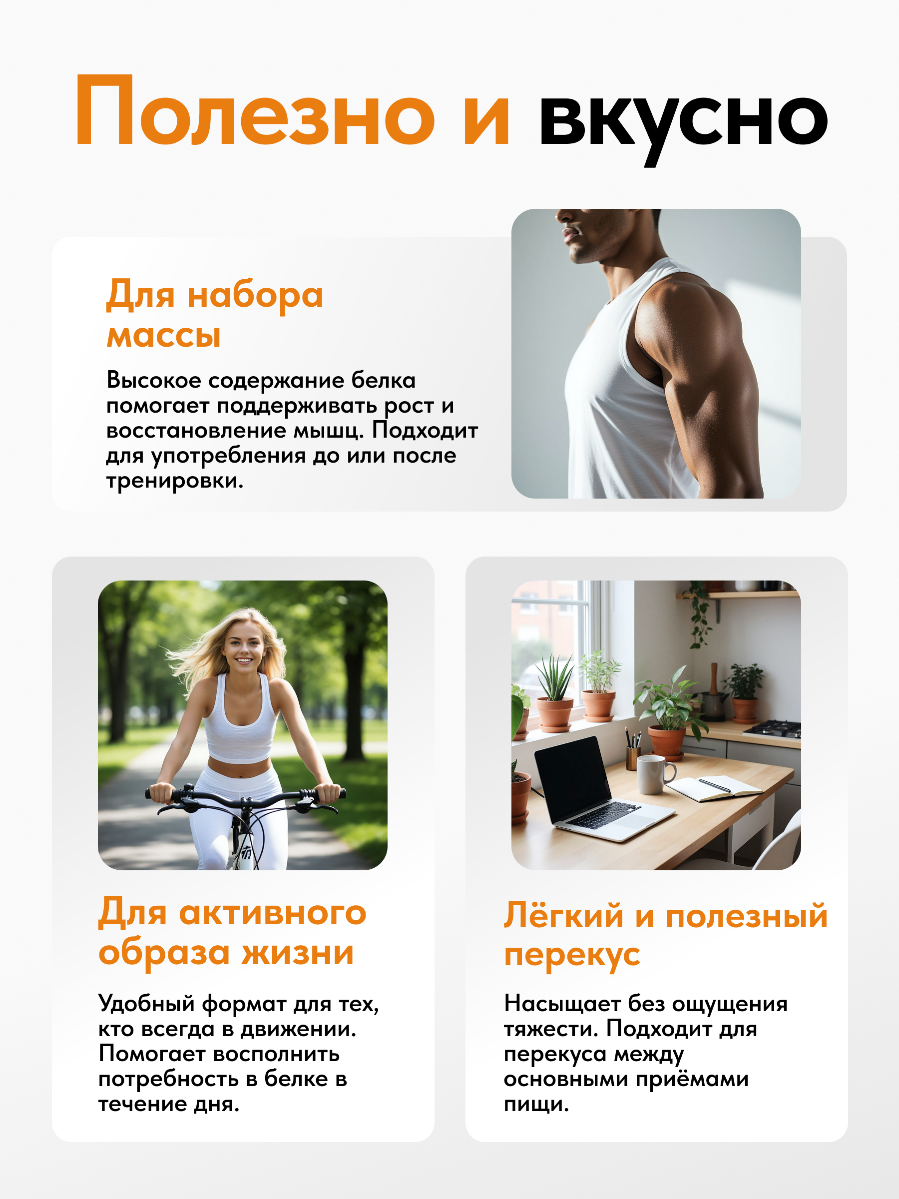 Протеиновые батончики Japan Formula без глазури без сахара набор 16шт - фото 5