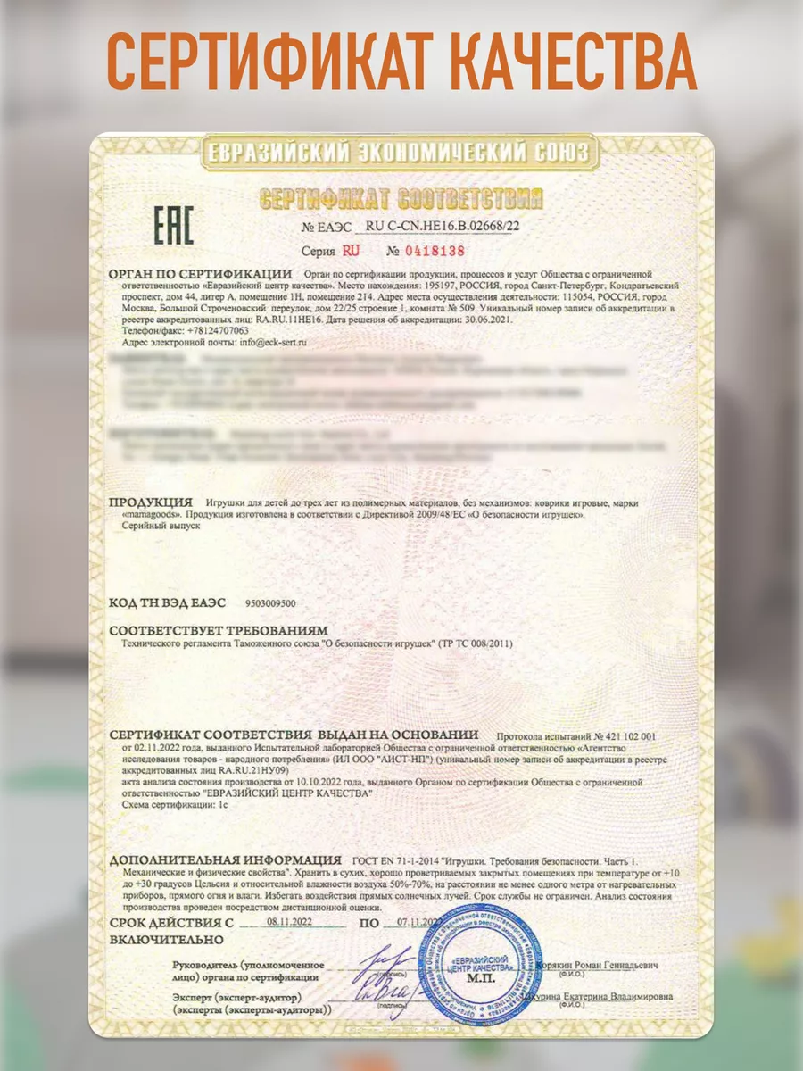 Детский складной коврик Mamagoods Жираф и зверята 120 x 180 см 1 шт. - фото 16