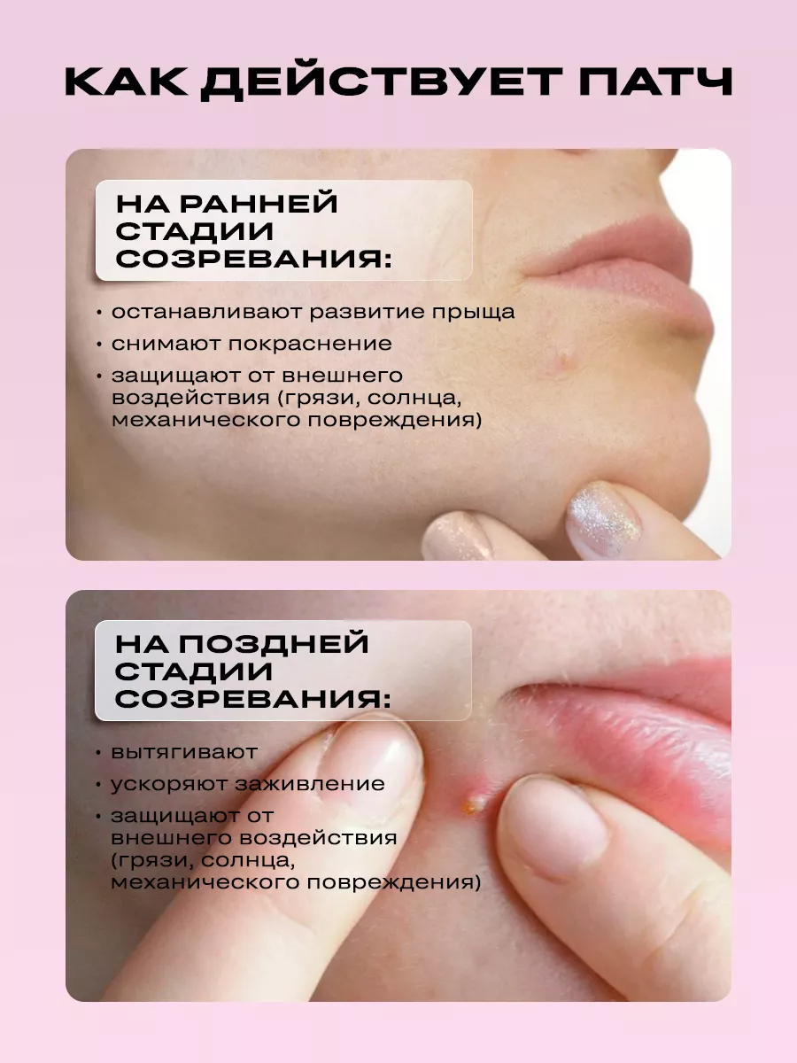 Патчи Funny Organix - фото 2