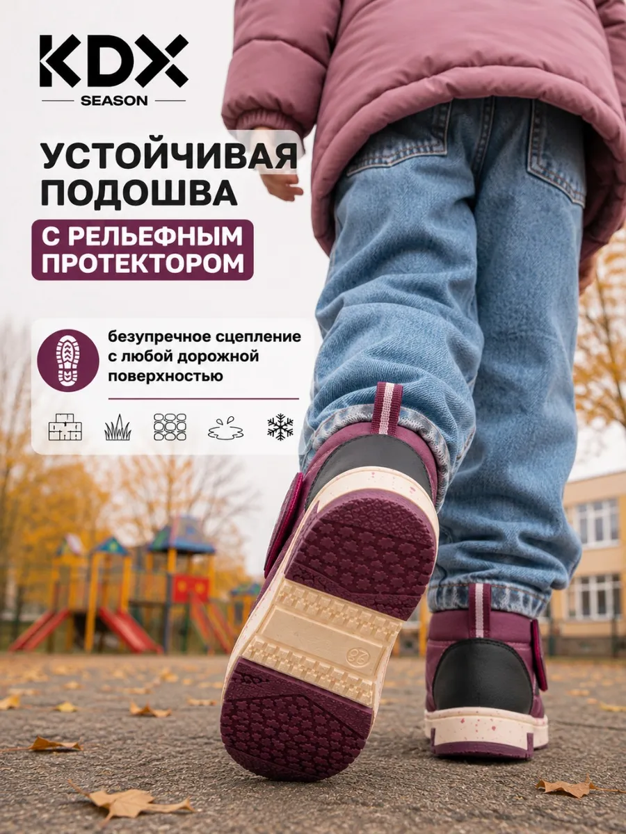 Ботинки KDX SKYSS-07 fuxia - фото 4