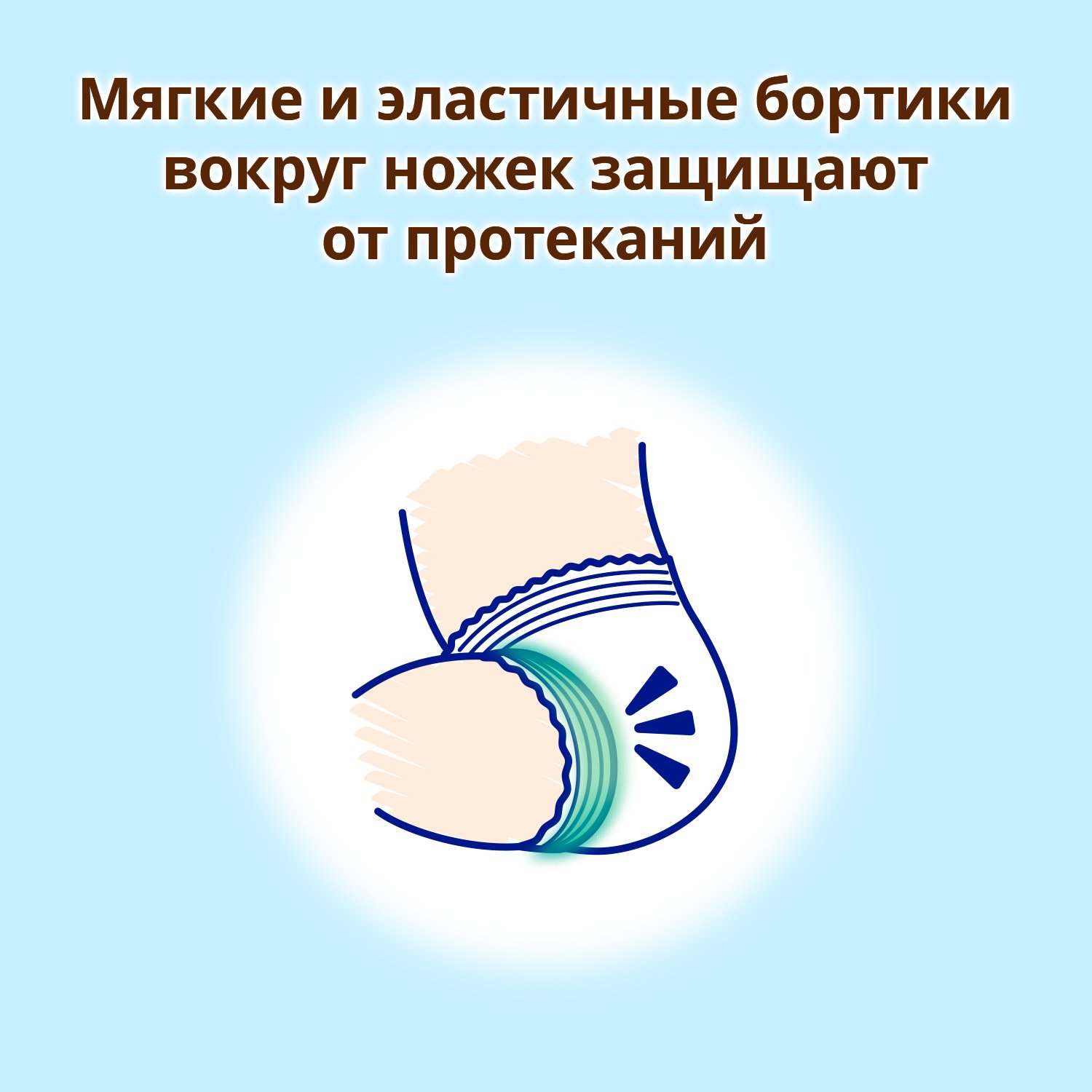 Подгузники Moony Extra Soft M (6-11 кг) 62 шт. - фото 9